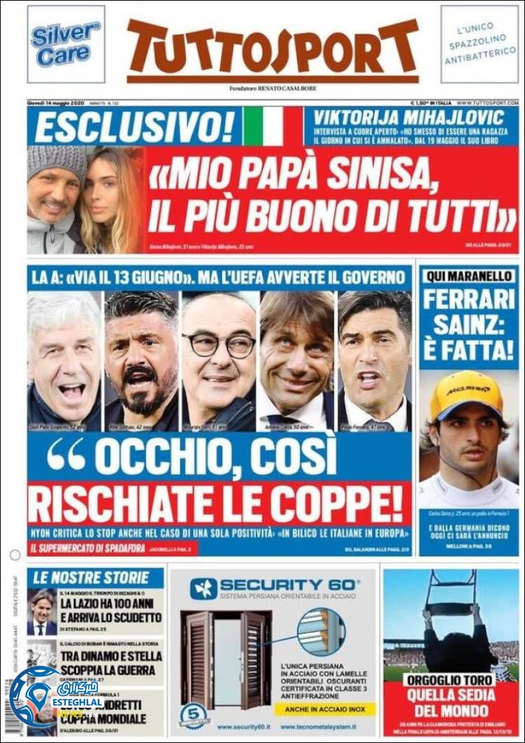 روزنامه ورزشی توتو اسپورت پنجشنبه 25 اردیبهشت 1399