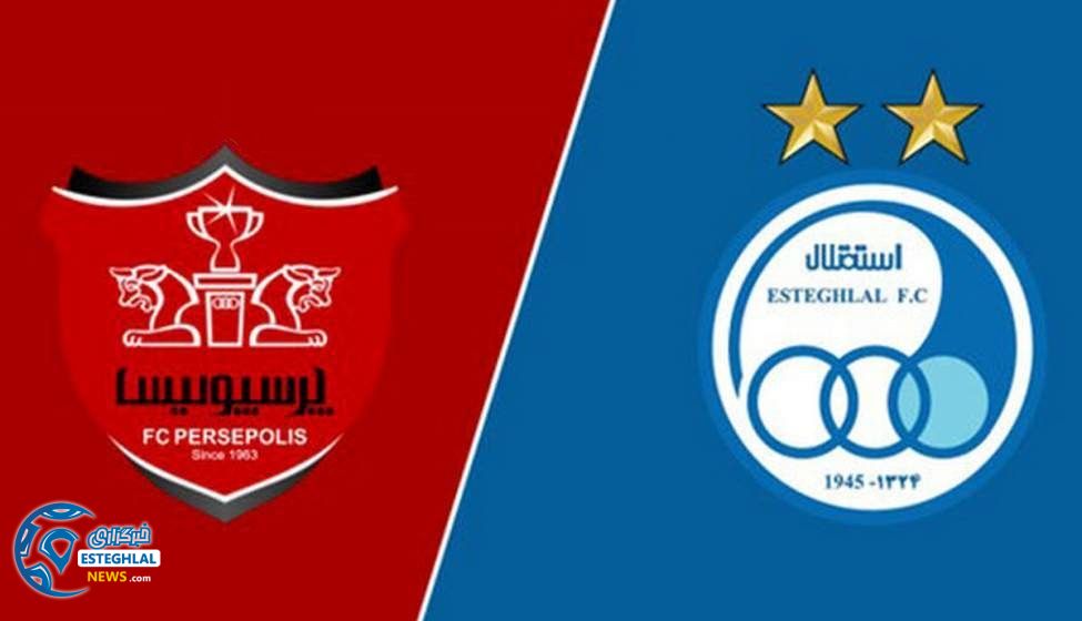 سازمان لیگ قرمز