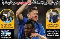 ادامه مطلب...