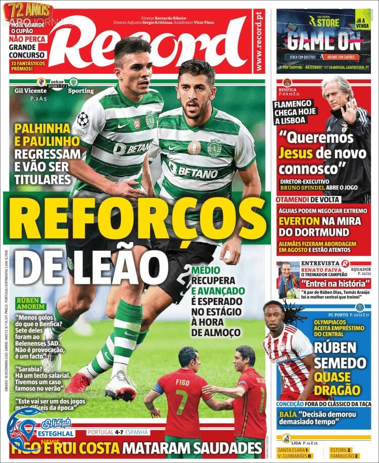 روزنامه ورزشی رکورد شنبه 27 آذر 1400