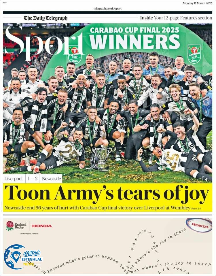 روزنامه  ورزشی تلگراف  اسپورت دوشنبه 27 اسفند 1403 