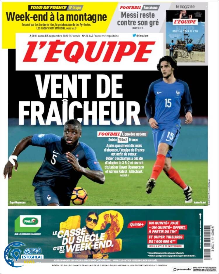 روزنامه ورزشی اکیپ شنبه 15 شهریور 1399