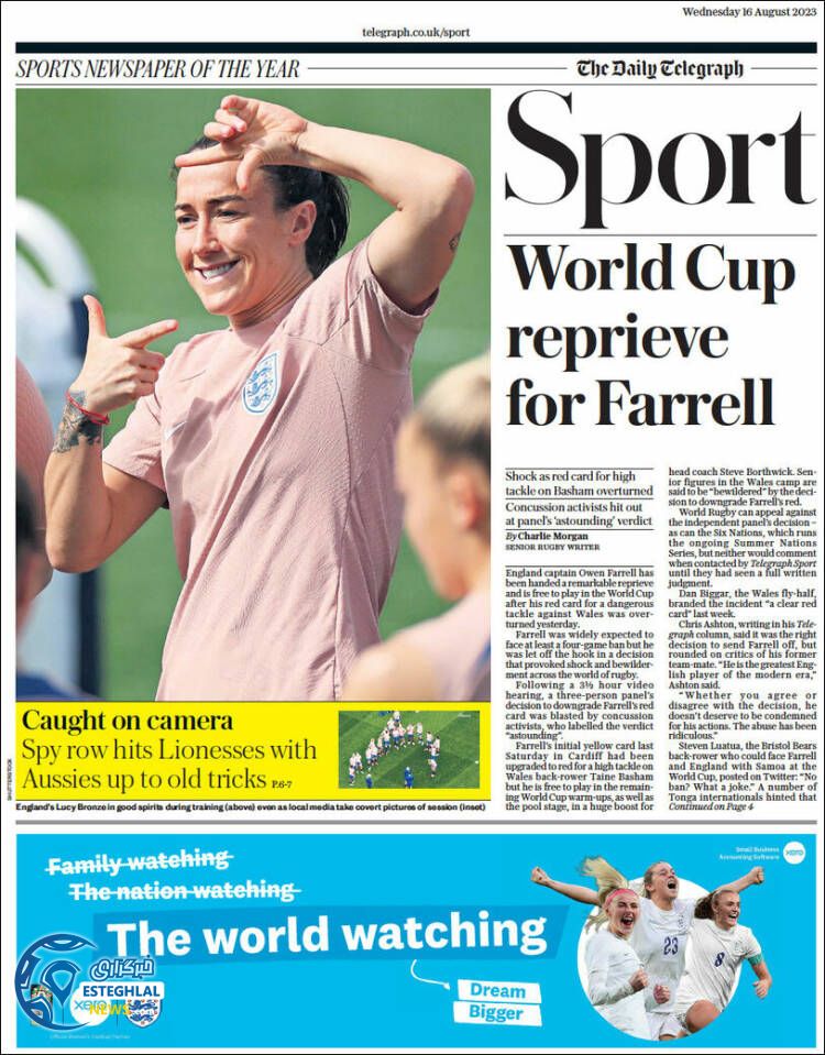 روزنامه ورزشی تلگرلف اسپورت چهارشنبه 25 مرداد 1402  