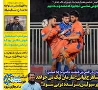 ادامه مطلب...