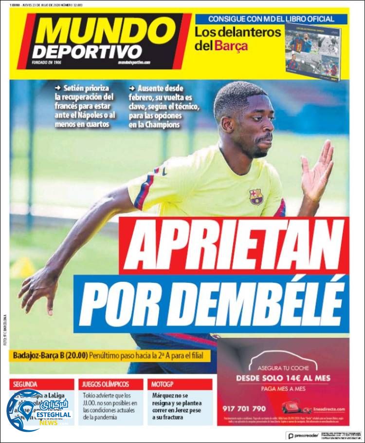 روزنامه ورزشی موندو دپورتیوو پنجشنبه 2 مرداد 1399