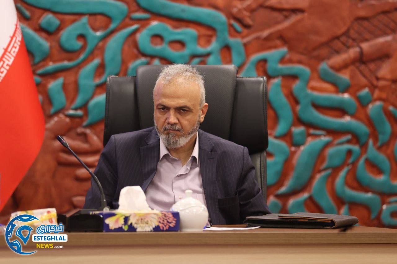 مجمع باشگاه استقلال