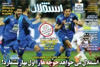 ادامه مطلب...