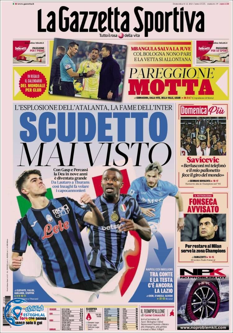 روزنامه ورزشی گاتزتا دلو اسپورت یکشنبه 18 آذر 1403 