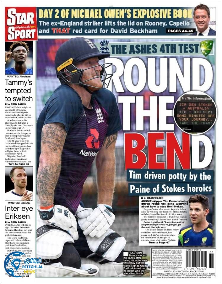 روزنامه ورزشی استار اسپورت چهارشنبه 13 شهریور 1398