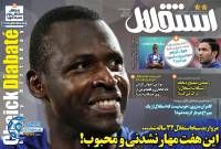 ادامه مطلب...