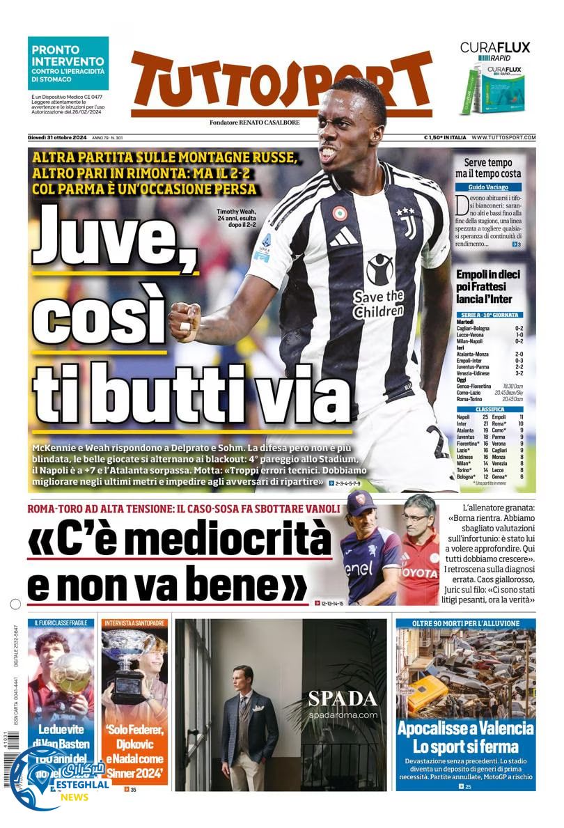 روزنامه  ورزشی توتو اسپورت پنجشنبه 10 آبان 1403 