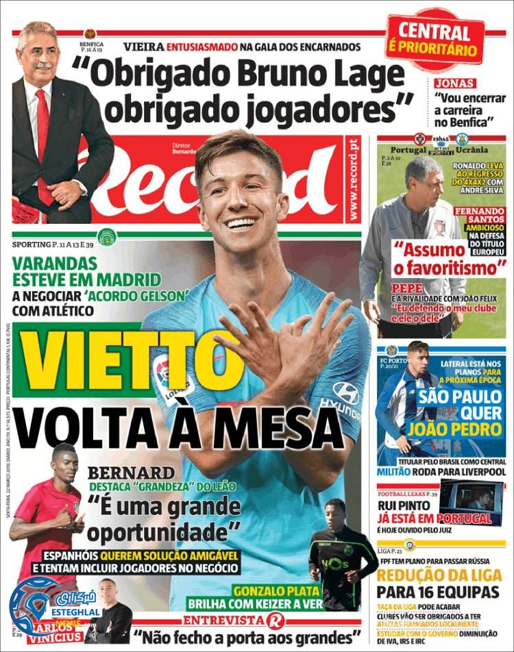 روزنامه ورزشی رکورد جمعه 2 فروردین 1398