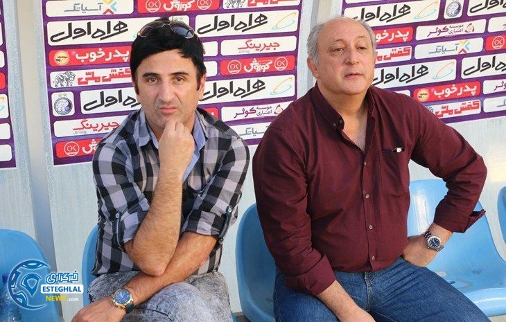 بهتاش فریبا