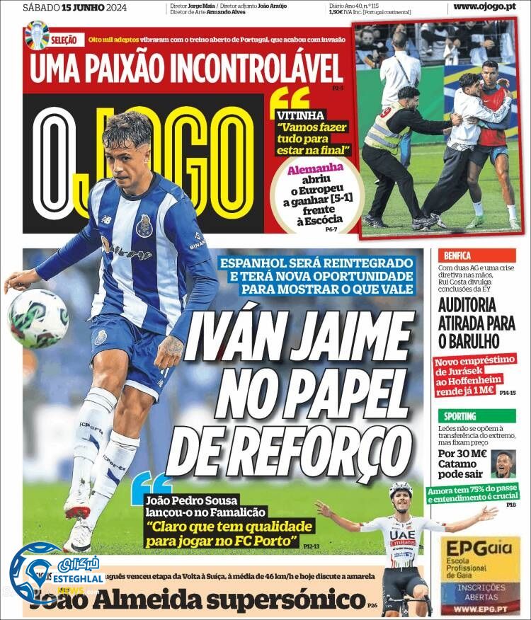 روزنامه  ورزشی اوجوگو شنبه 26 خرداد 1403 