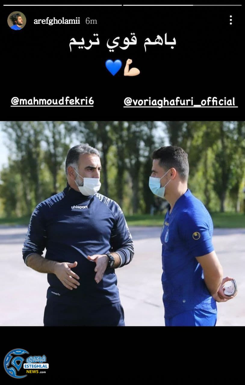 استوری عارف غلامی 