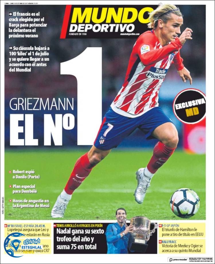 روزنامه موندو دپورتیوو دوشنبه 17 مهر 1396 