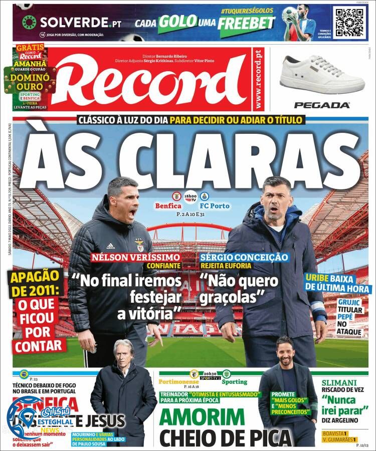 روزنامه  ورزشی رکورد شنبه 17 اردیبهشت 1401