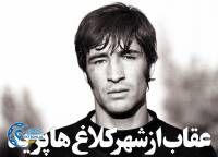 ادامه مطلب...