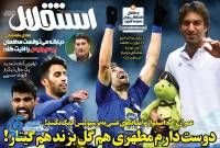 ادامه مطلب...