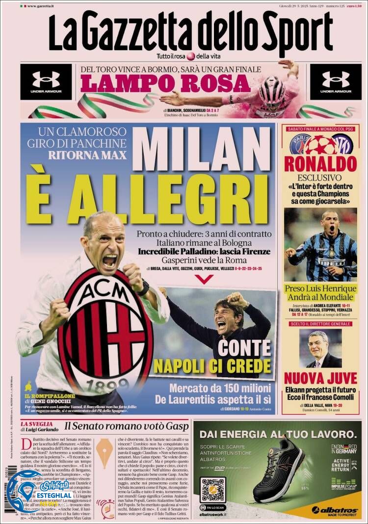 روزنامه ورزشی گاتزتا دلو اسپورت پنجشنبه 8 خرداد 1404 