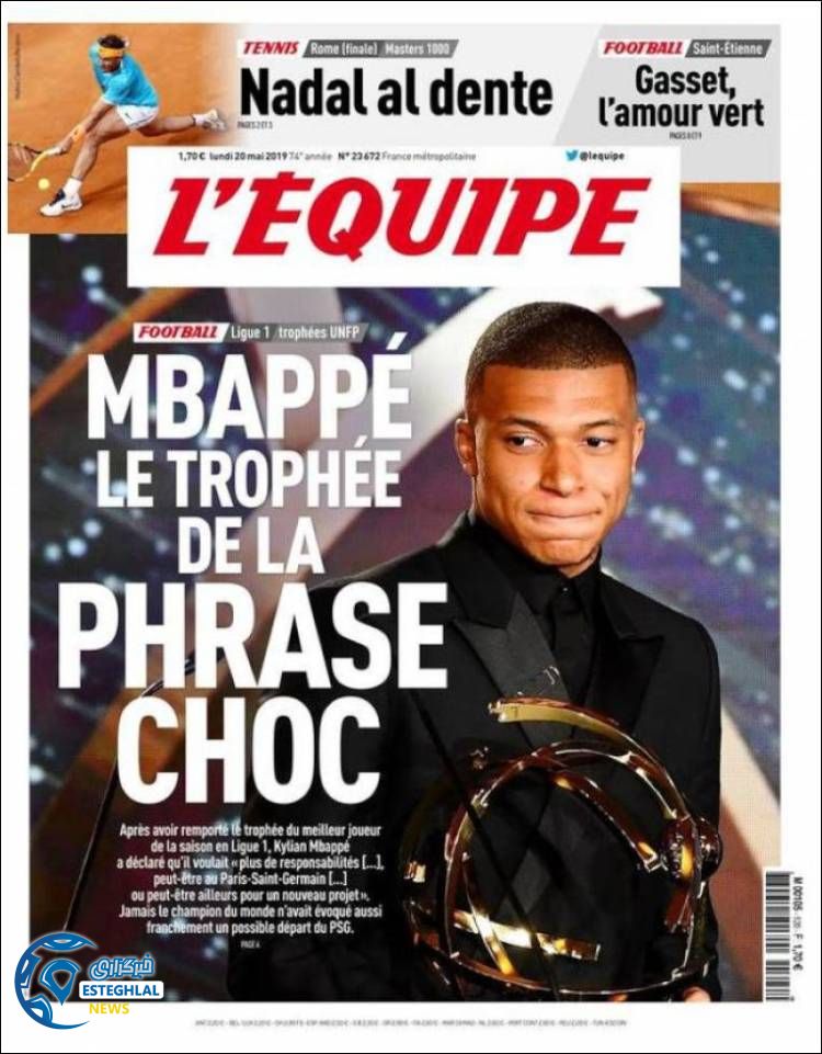 روزنامه ورزشی اکیپ دوشنبه 30 اردیبهشت 1398