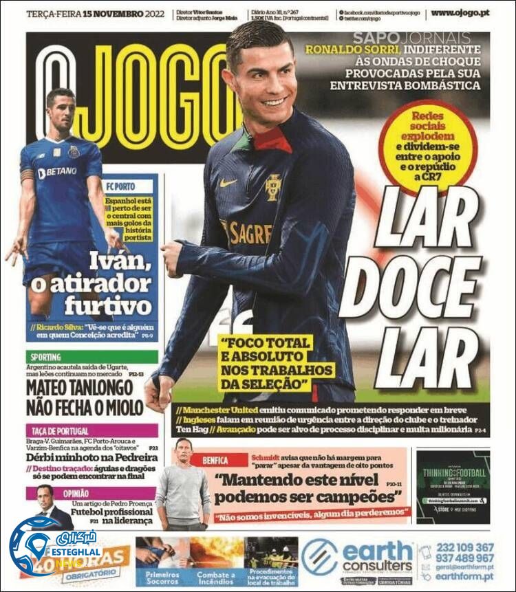 روزنامه ورزشی اوجوگو سه شنبه 24 آبان 1401 