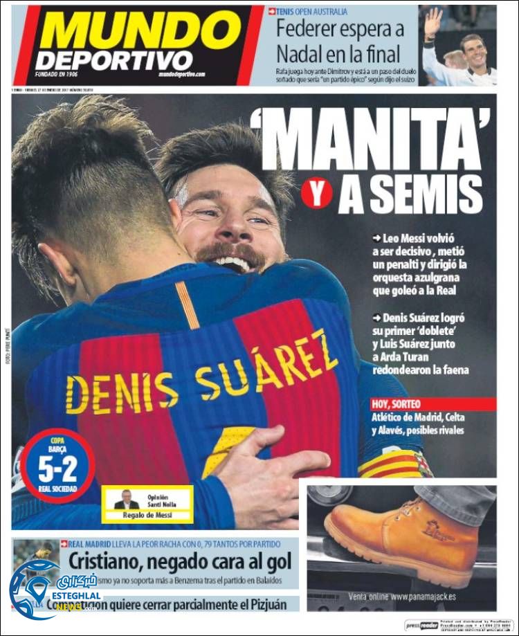 گیشه روزنامه ورزشی 8 بهمن