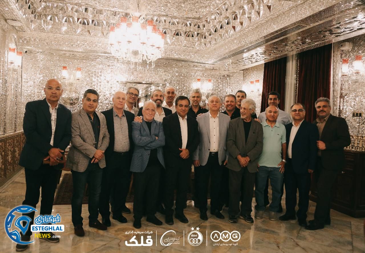 پیشکسوتان باشگاه استقلال(تاج)