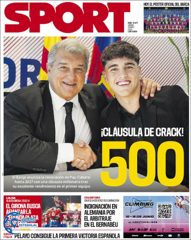 روزنامه ورزشی  اسپورت جمعه 21 اردیبهشت 1403 