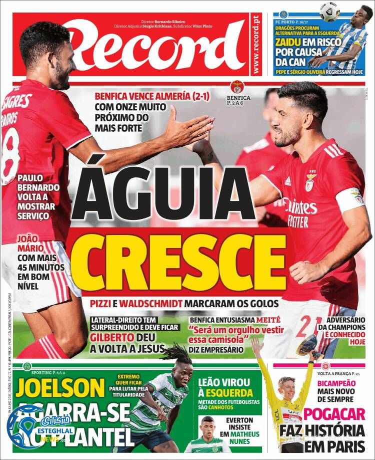 روزنامه ورزشی رکورد دوشنبه 28 تیر 1400