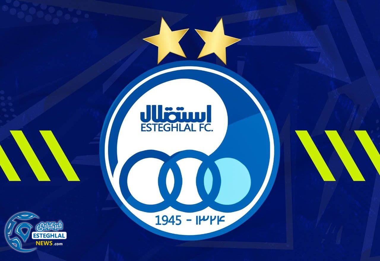 آکادمی استقلال