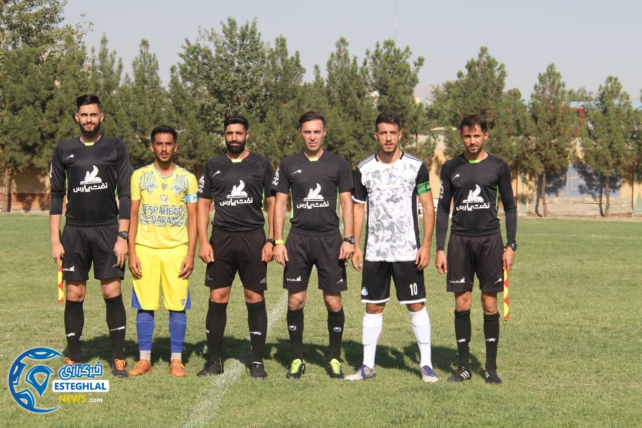 تیم امید استقلال