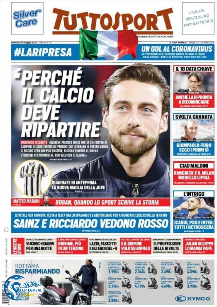 روزنامه ورزشی توتو اسپورت یکشنبه 21 اردیبهشت 1399