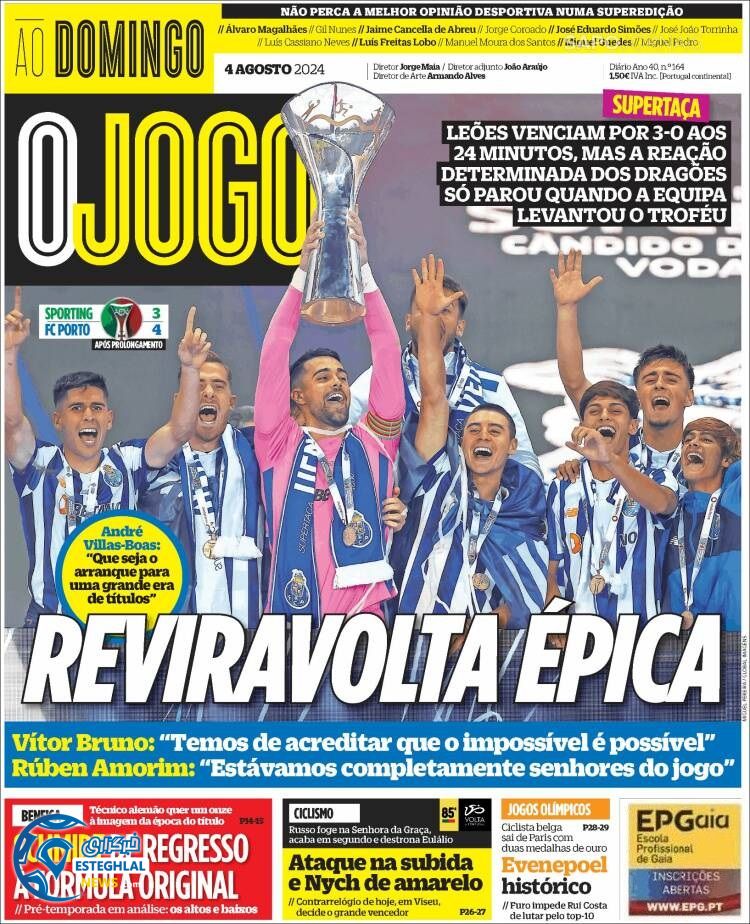 روزنامه ورزشی اوحوگو یکشنبه 14 مرداد 1403 