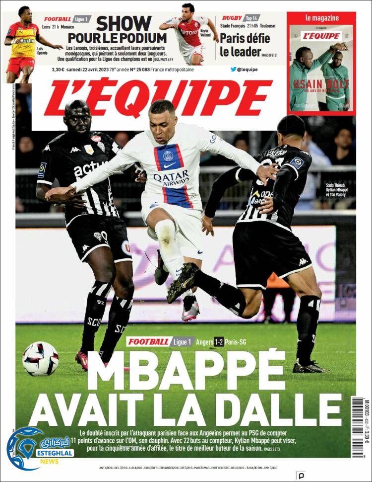 روزنامه ورزشی اکیپ شنبه 2 اردیبهشت 1402 