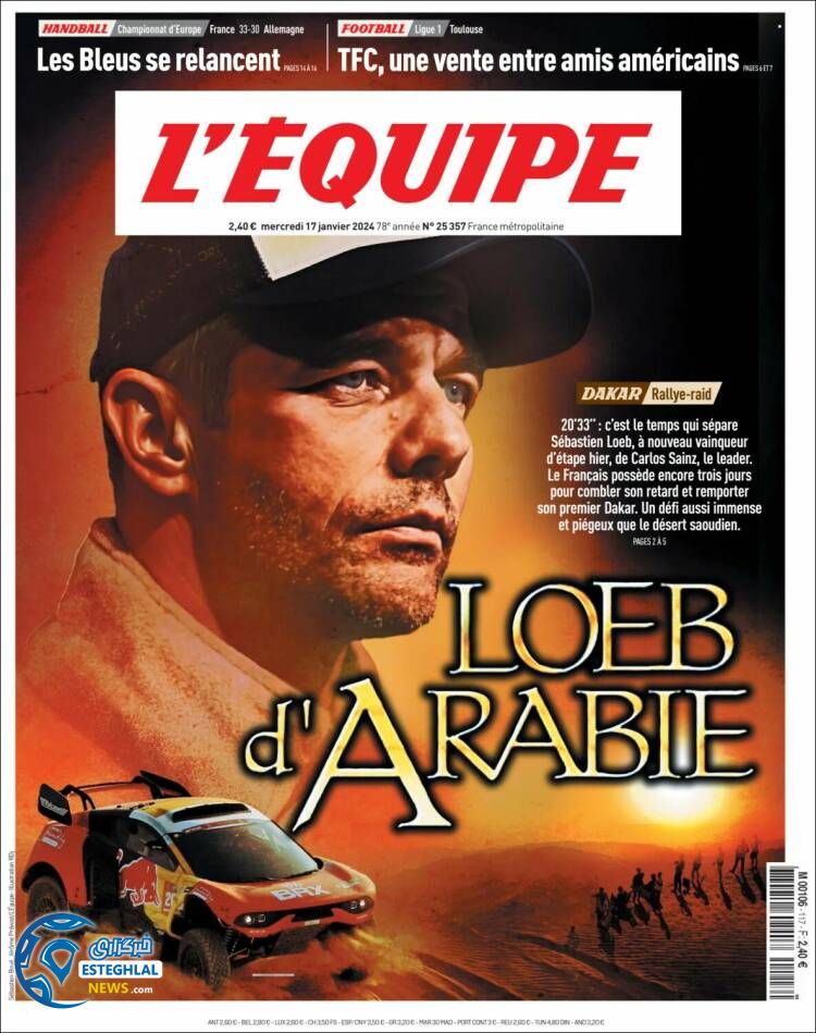 روزنامه ورزشی اکیپ چهارشنبه 27 دی 1402 