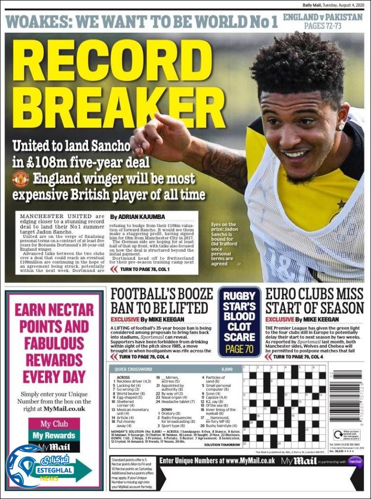 روزنامه ورزشی مایل اسپورت سه شنبه 14 مرداد 1399