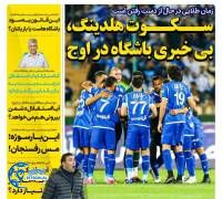 ادامه مطلب...