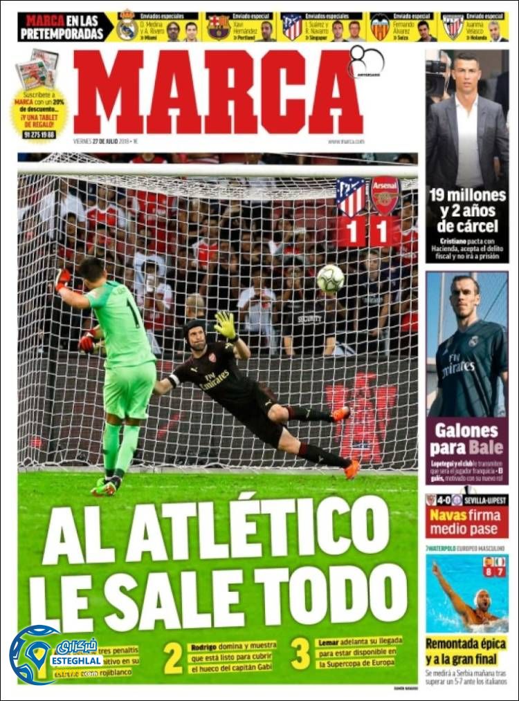 روزنامه ورزشی مارکا جمعه 5 مرداد 1397