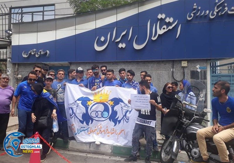 تجمع هواداران مقابل باشگاه