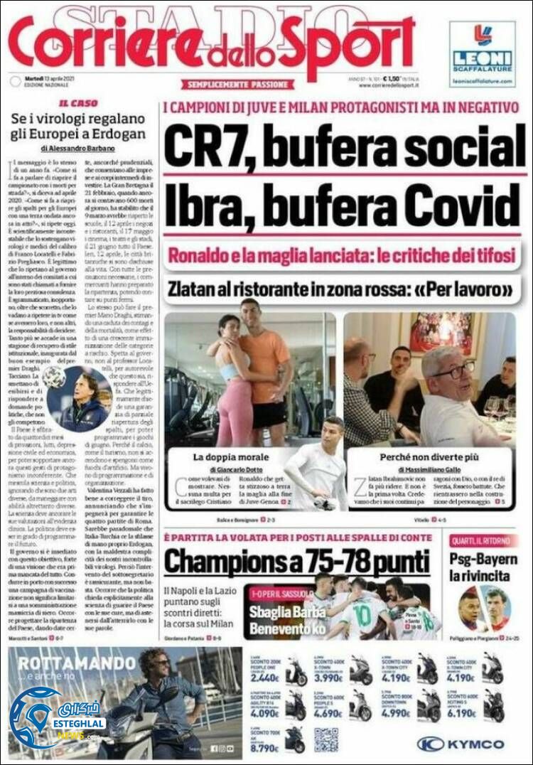 روزنامه ورزشی کوریره دلو اسپورت سه شنبه 24 فروردین 1400