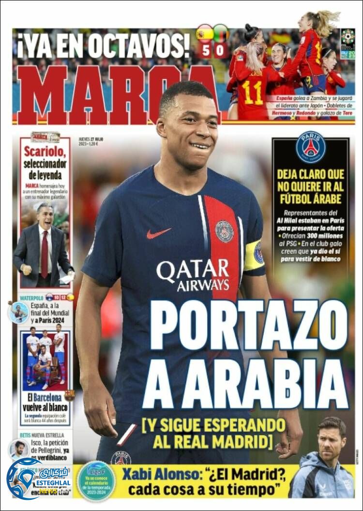 روزنامه ورزشی مارکا پنجشنبه 5 مرداد 1402 