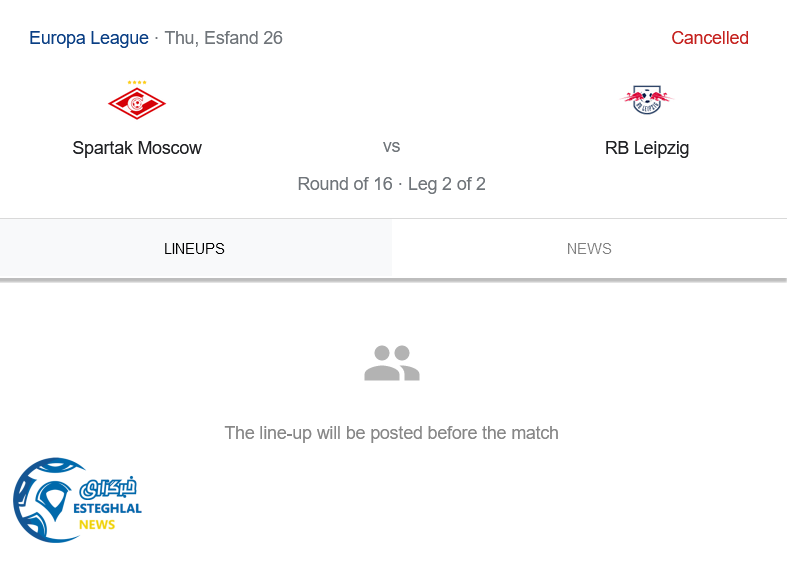 دیدار لایپزیگ و اسپارتاک مسکو