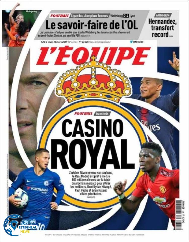 روزنامه ورزشی اکیپ پنجشنبه 8 فروردین 1398