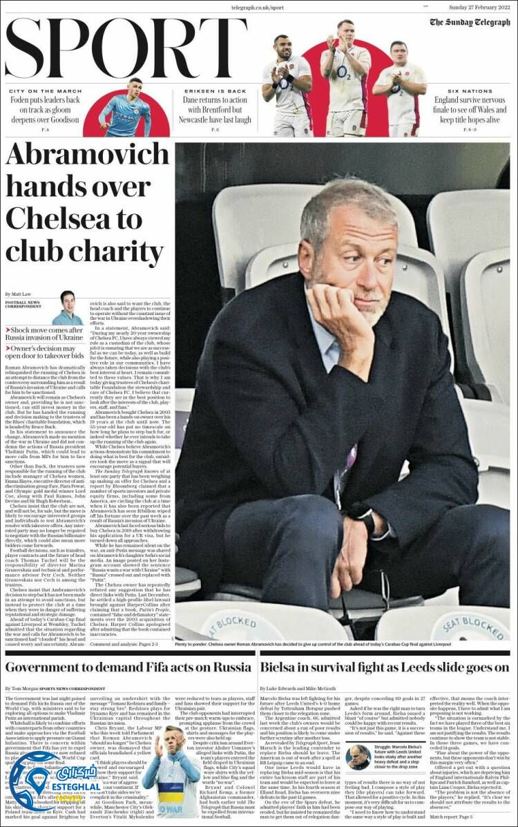 روزنامه ورزشی تلگراف اسپورت یکشنبه 8 اسفند 1400