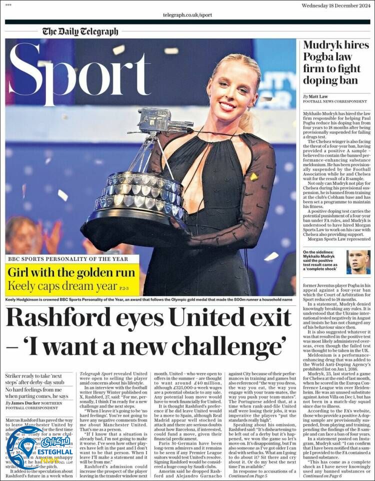 روزنامه ورزشی تلگراف اسپورت چهارشنبه 28 آذر 1403