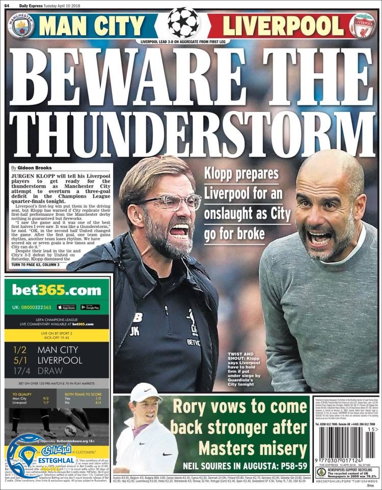 روزنامه ورزشی اکسپرس اسپورت سه شنبه 21 فروردین 1397