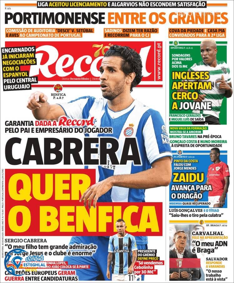 روزنامه ورزشی رکورد پنجشنبه 9 مرداد 1399