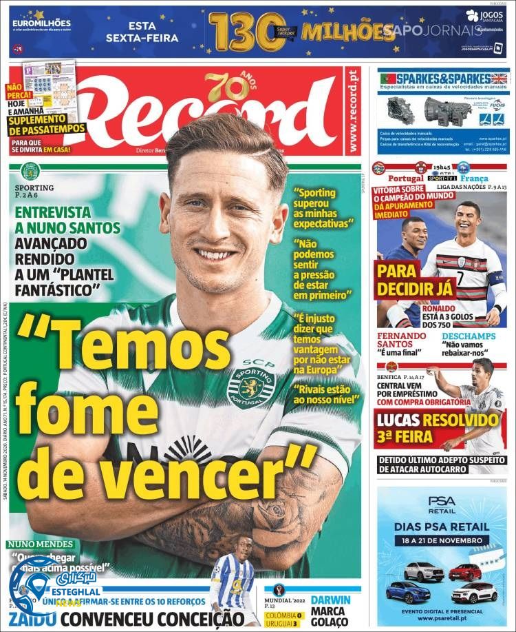 روزنامه ورزشی رکورد شنبه 24 آبان 1399