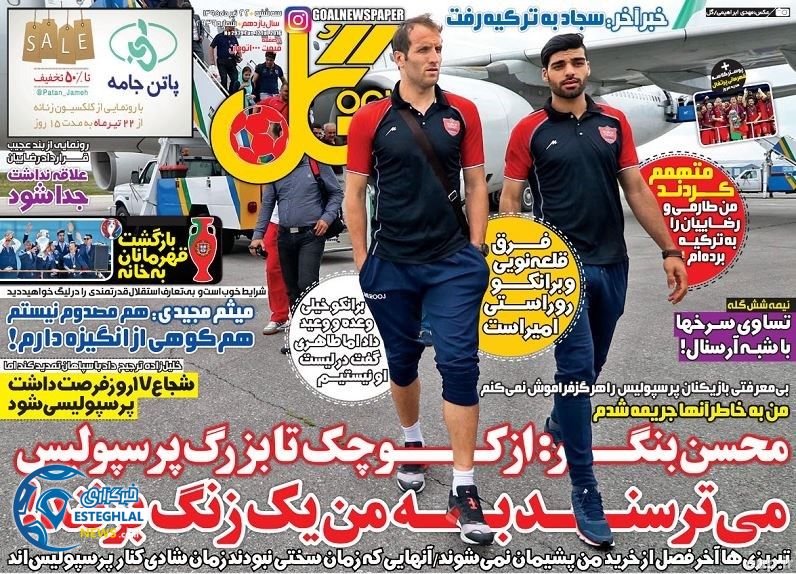 df2a7a14 94fa 47f7 a6e3 280539233e93